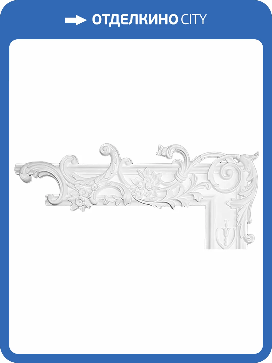 Угол Artpole SU46R-1 25.5x58.9x2.1 фото 2