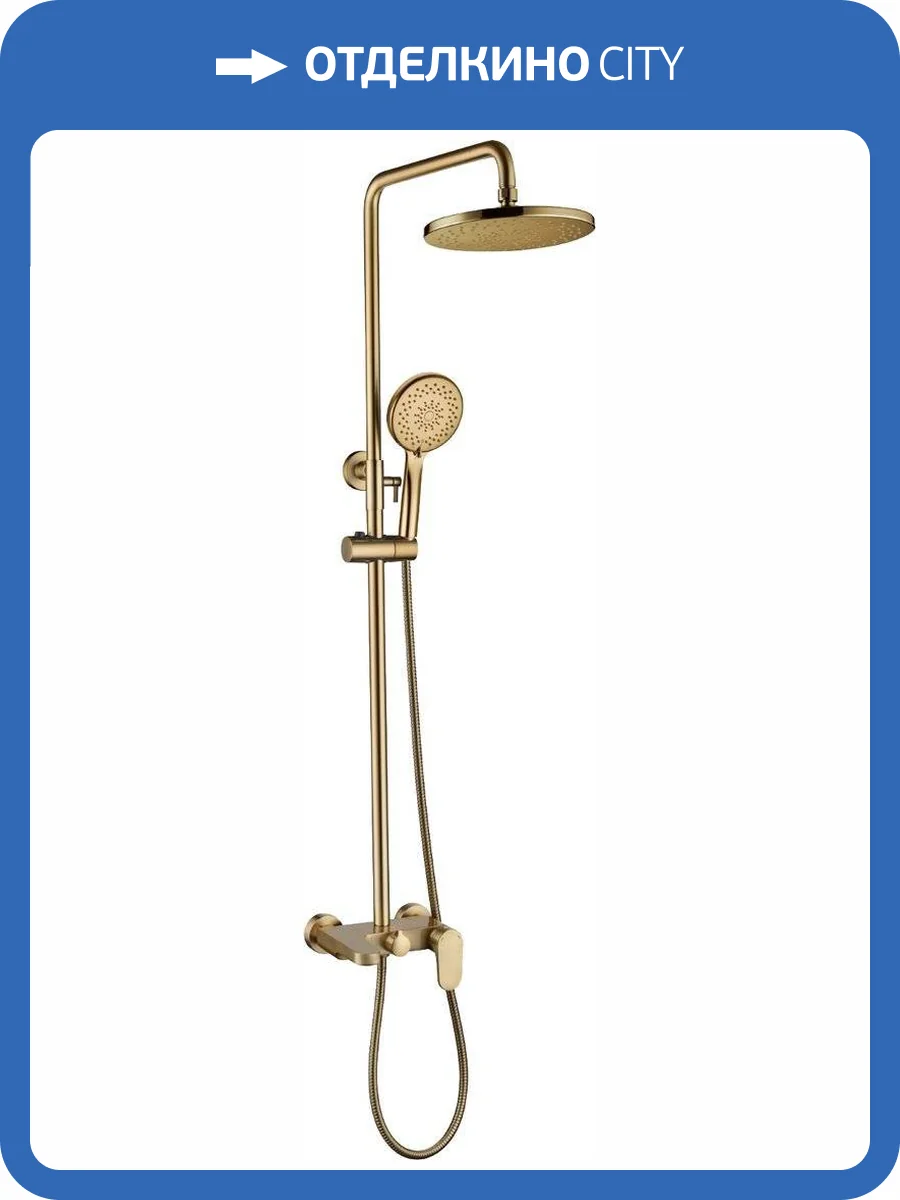 Душевая стойка Boheme Spectre 458-BR бронзовая фото 4