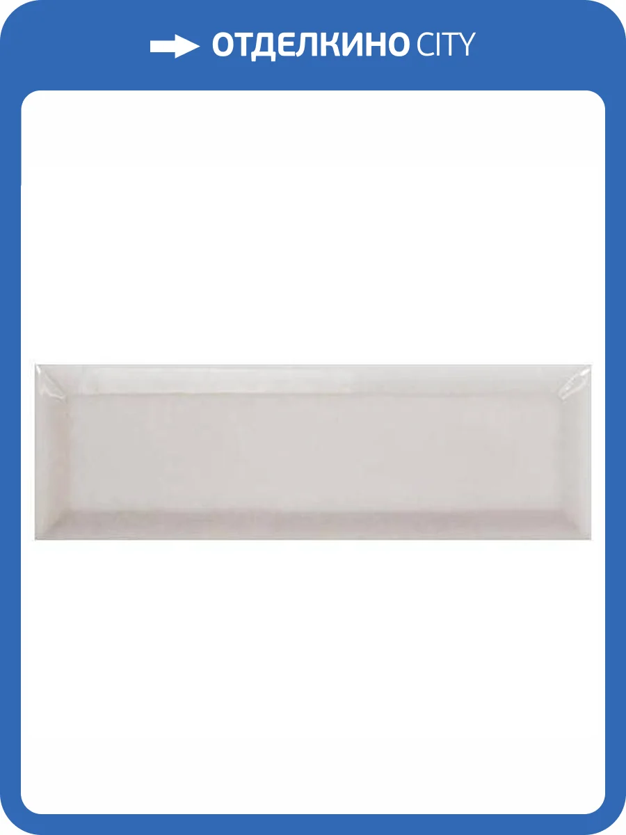 Керамическая плитка WOW Alchemist 124120 Linen Bevel 5.2x16 фото 2