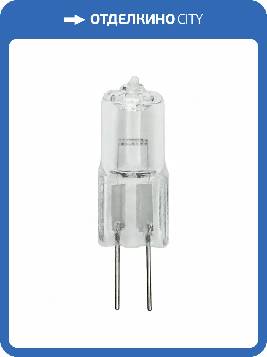 Галогеновая лампа Uniel 481 фото 3