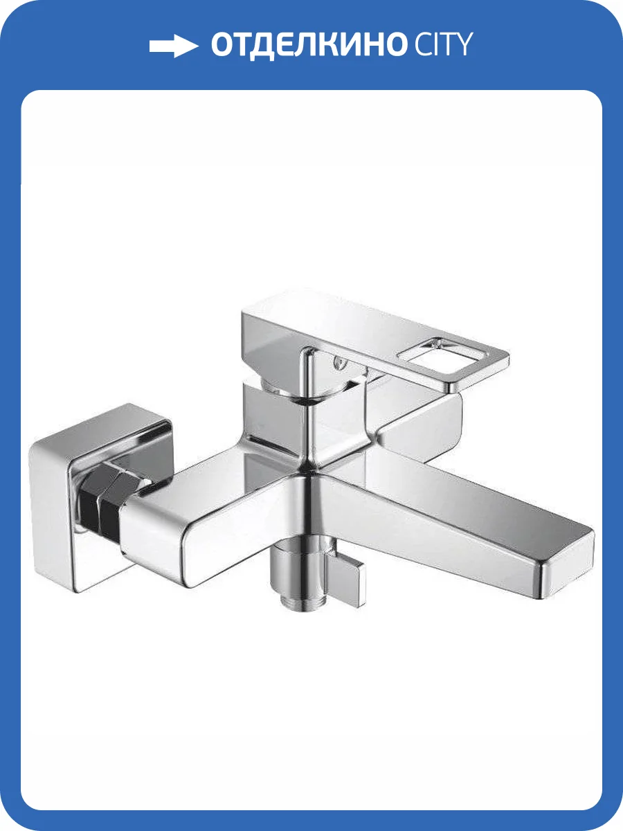 Смеситель для ванны Haiba HB60615 фото 3