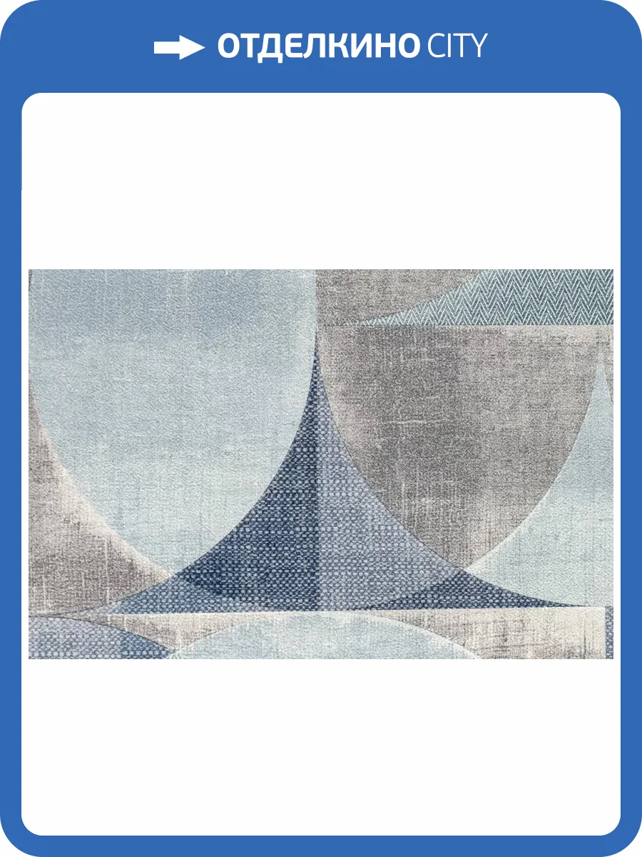 Обои Kerama Marazzi Шафран KM8511 фото 2