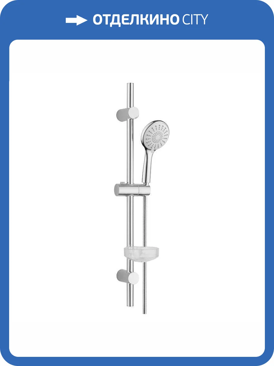 Душевой гарнитур Orange O-Shower OS906cr хром фото 6