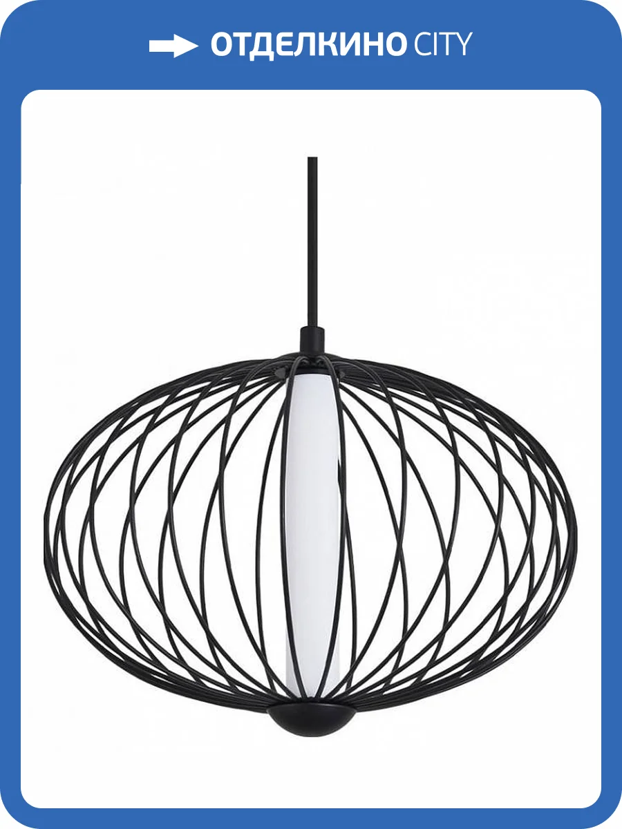 Подвесной светильник Freya Sabi FR6131PL-L10B фото 5