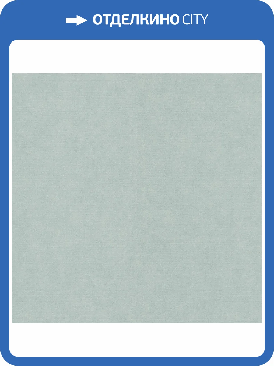 Обои Erismann Elysium Secrets ER12232-18 фото 2