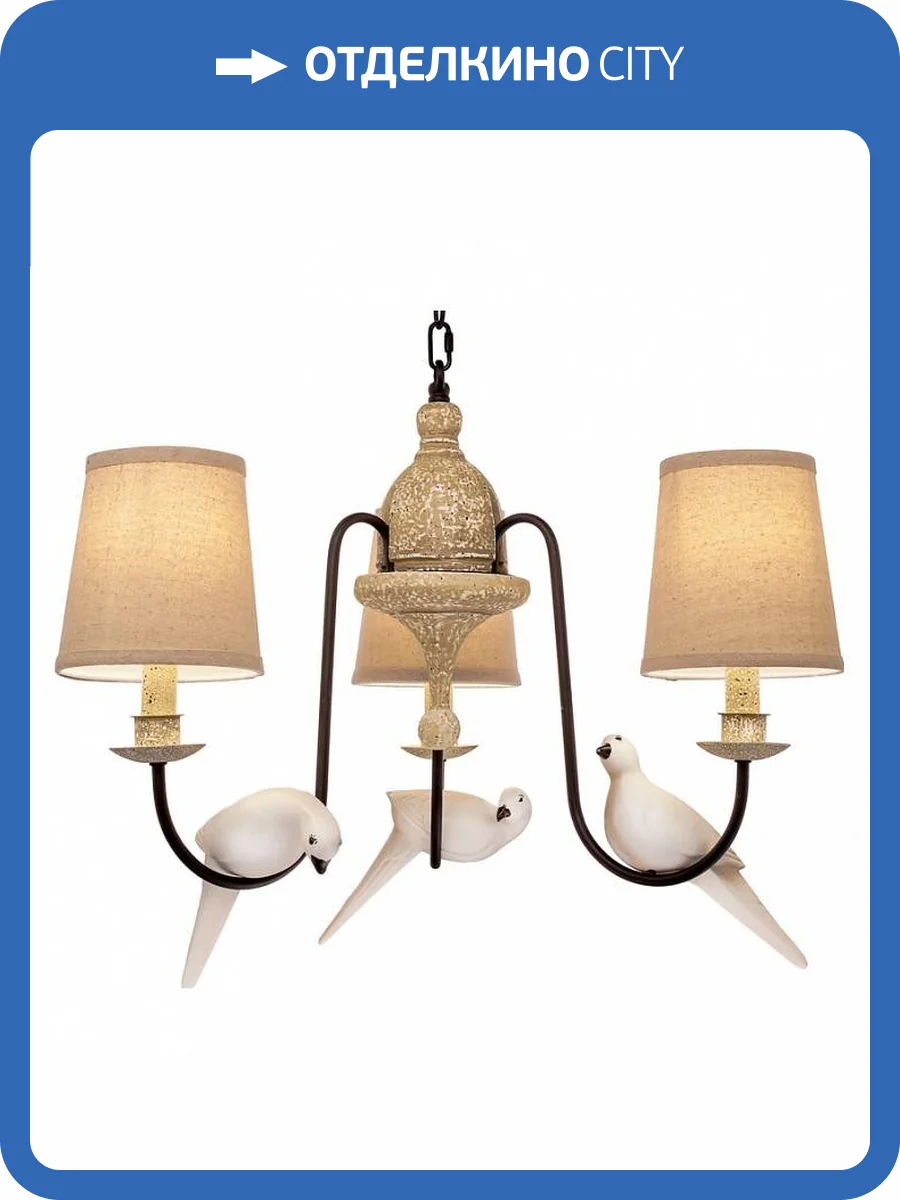 Подвесная люстра Loft IT Birds LOFT1029A-3 фото 4