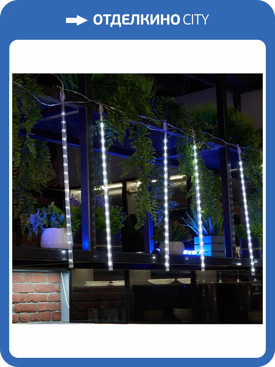 Светодиодная гирлянда Feron 51453 фото 2