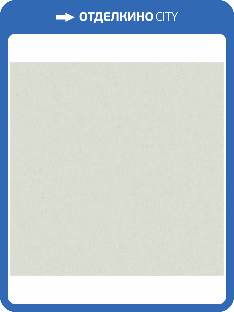 Обои Wall Up Step Up 316346 фото 2