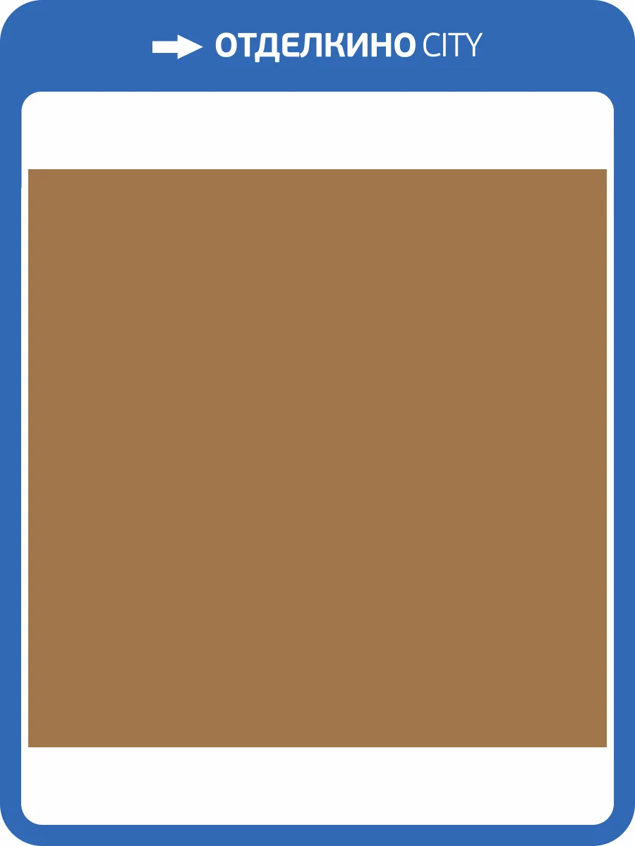 Шнур для горячей сварки Tarkett 92373 4мм (50 м) фото 2