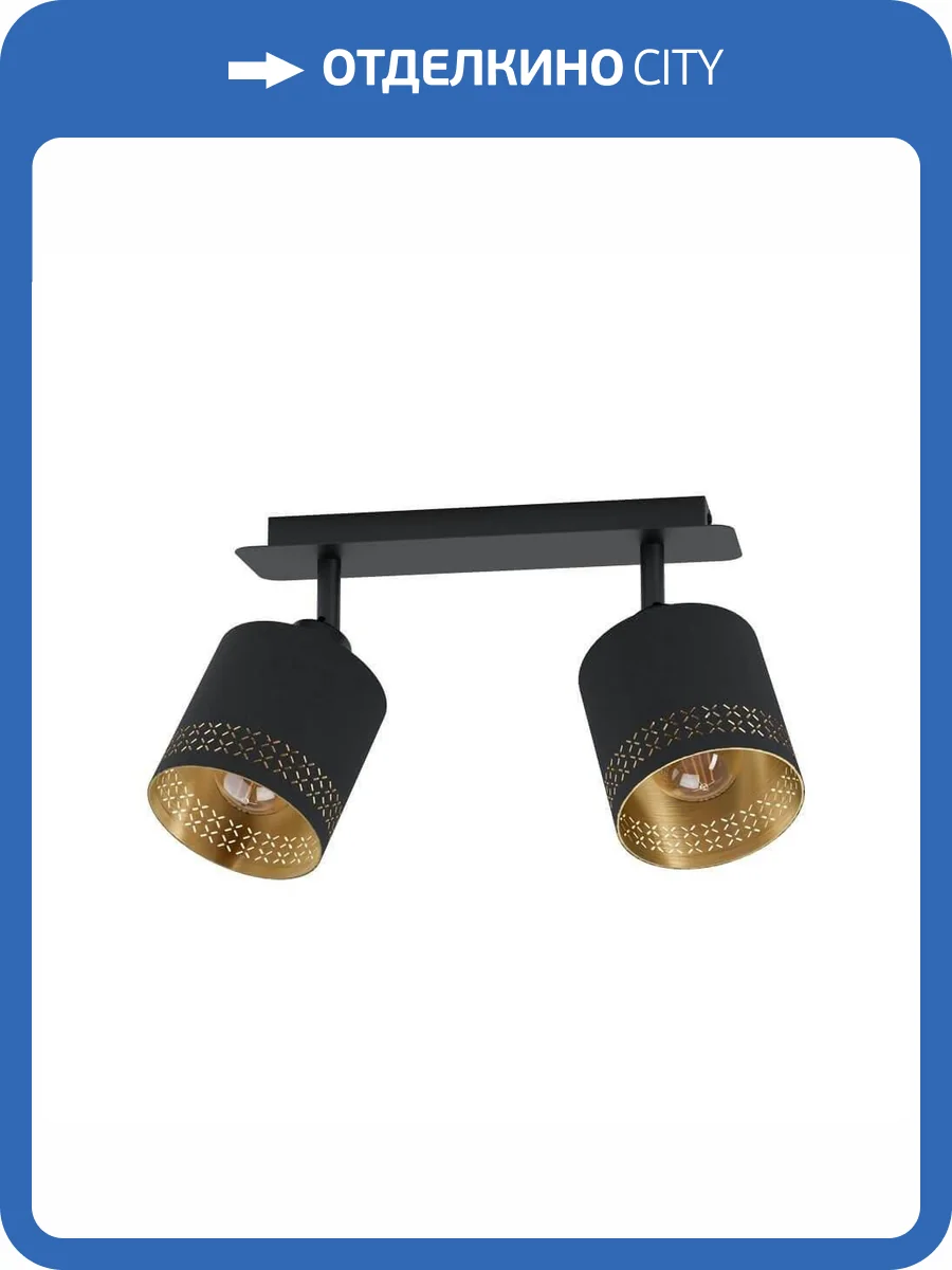 Спот Eglo Esteperra 99277 фото 2