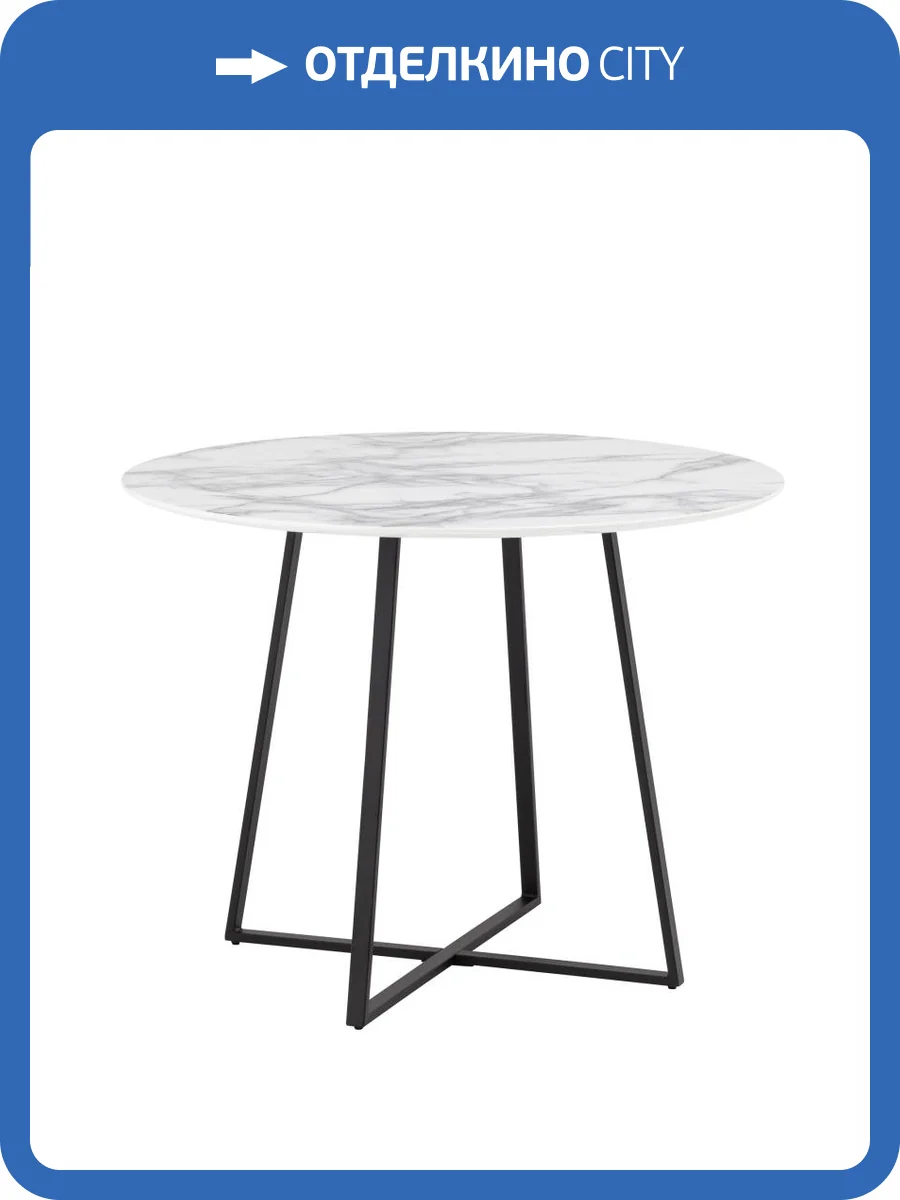 Стол обеденный Stool Group Дакота FDC8004 top wh.marble DUAL белый мрамор ножки черные 100x100x76 фото 6