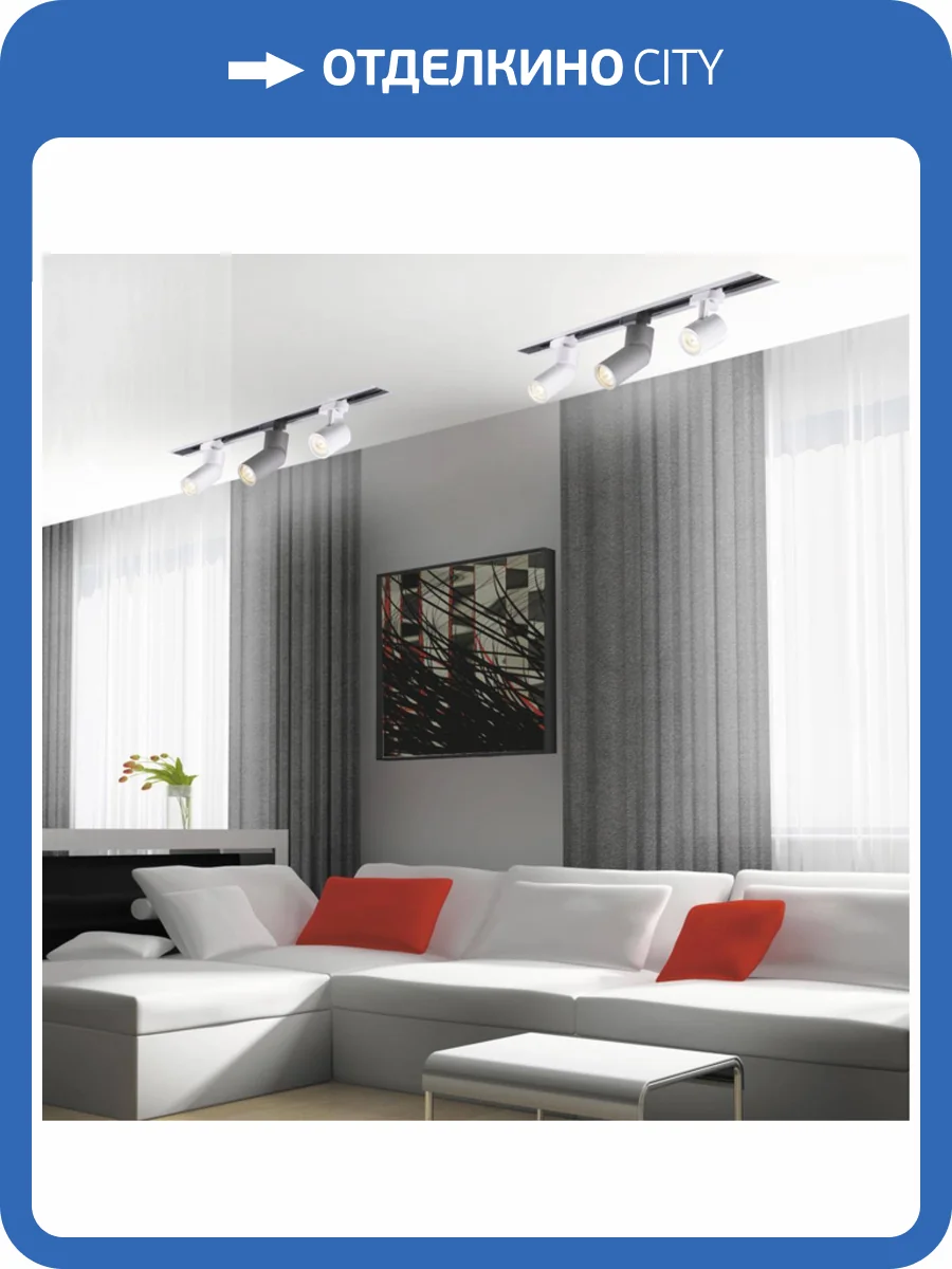 Встраиваемый профиль Novotech Sabro 358090 фото 3