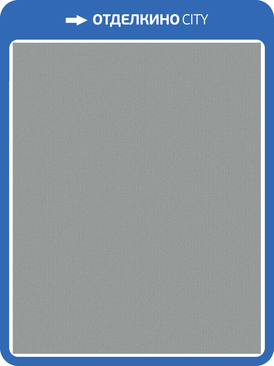 Обои Wiganford All Time Trend Art WG0516 фото 2