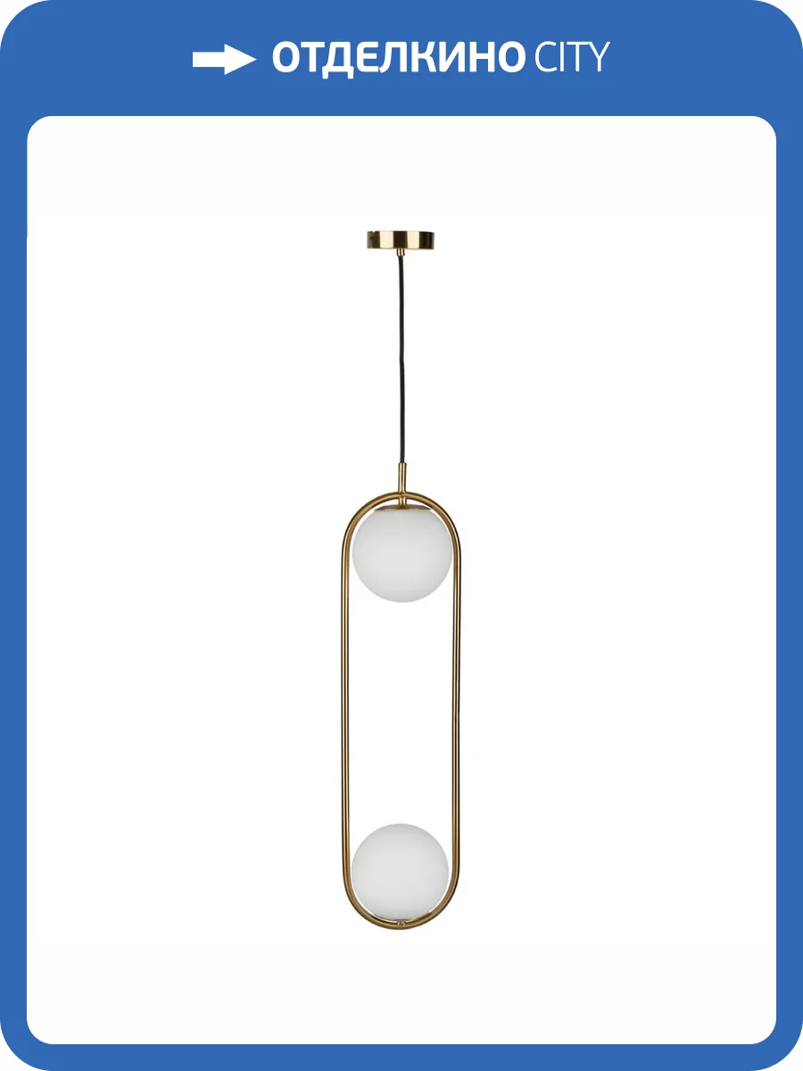 Подвесной светильник Loft IT Glob LOFT2601-A фото 8