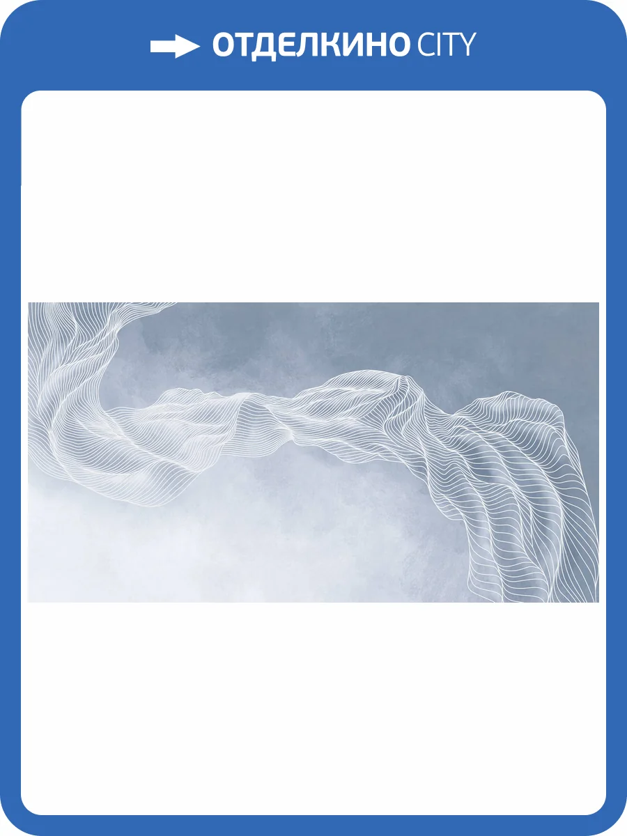 Фреска Ortograf Artline 34520 Atmosphere Кракелюр Серебро FK-S фото 2