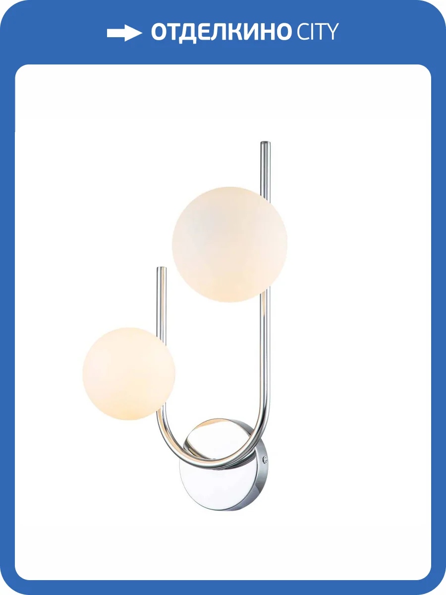 Бра Escada Sphere 642/2A Silver фото 3