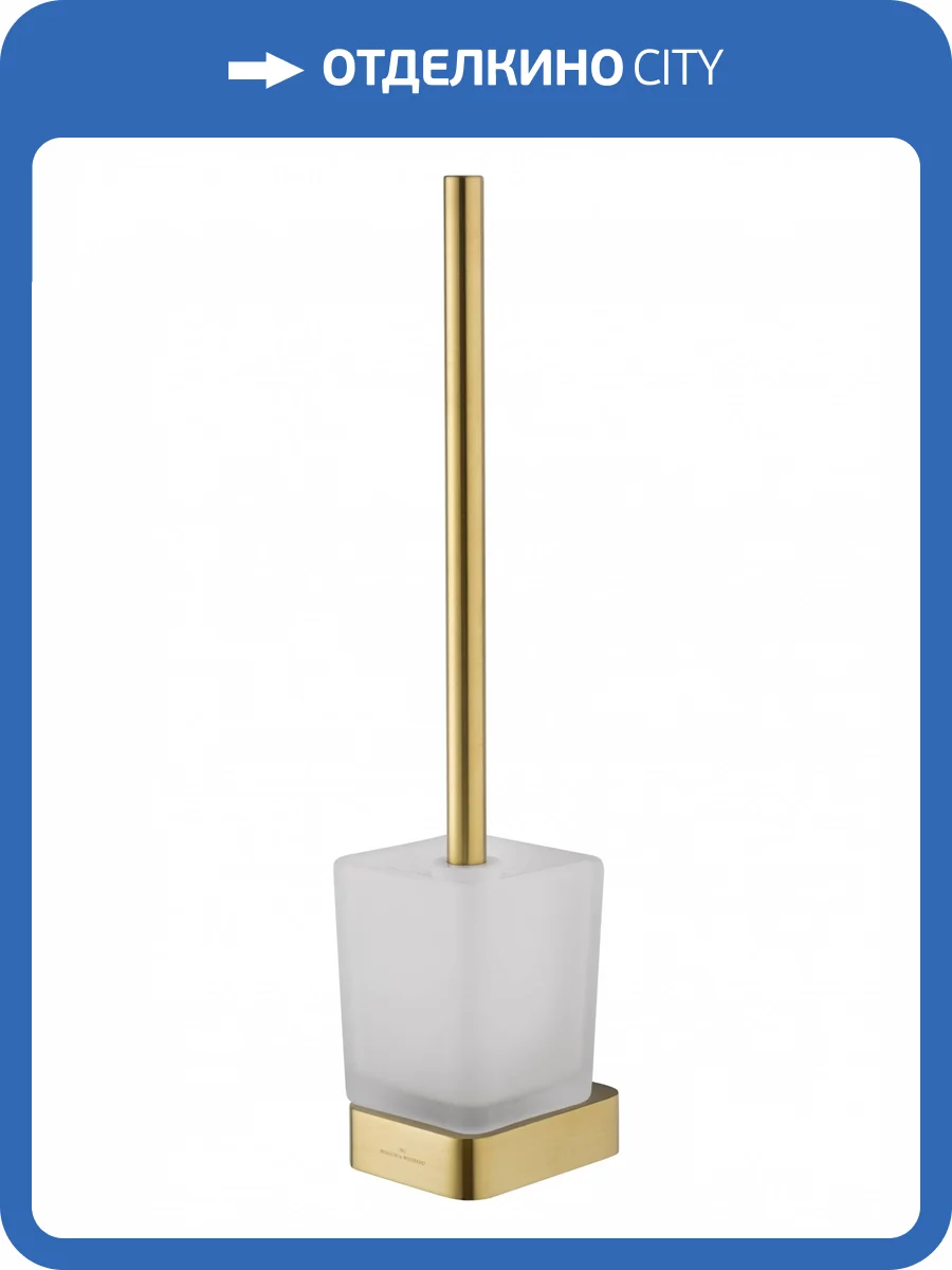 Ершик Wonzon & Woghand WW-8329-BG брашированное золото фото 5