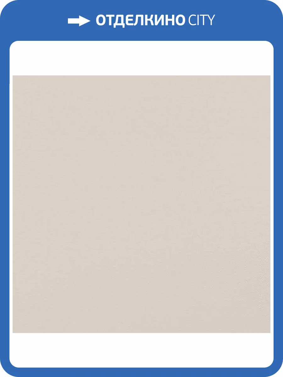 Керамическая плитка Kerama Marazzi Калейдоскоп 5275 Слоновая Кость 20x20 фото 2