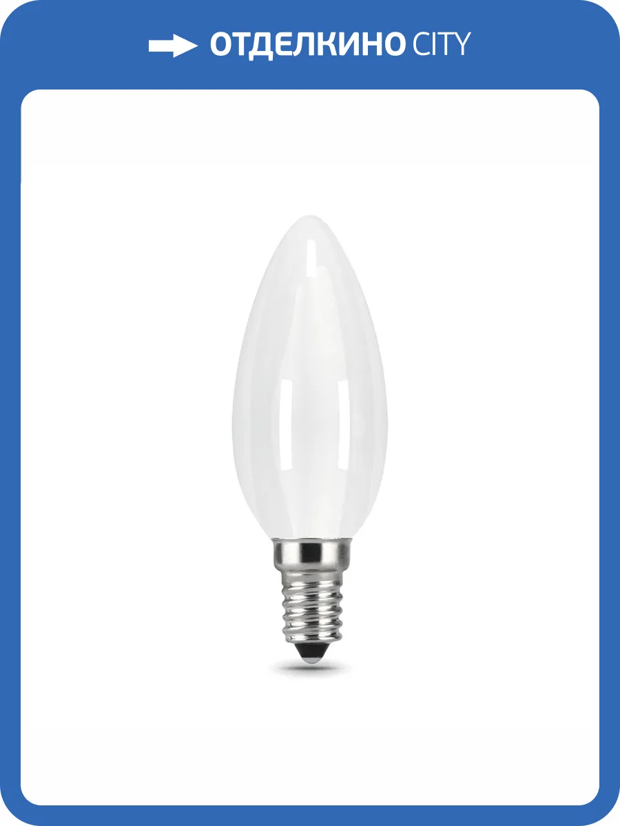 Лампа светодиодная Gauss Filament 103201109 фото 3