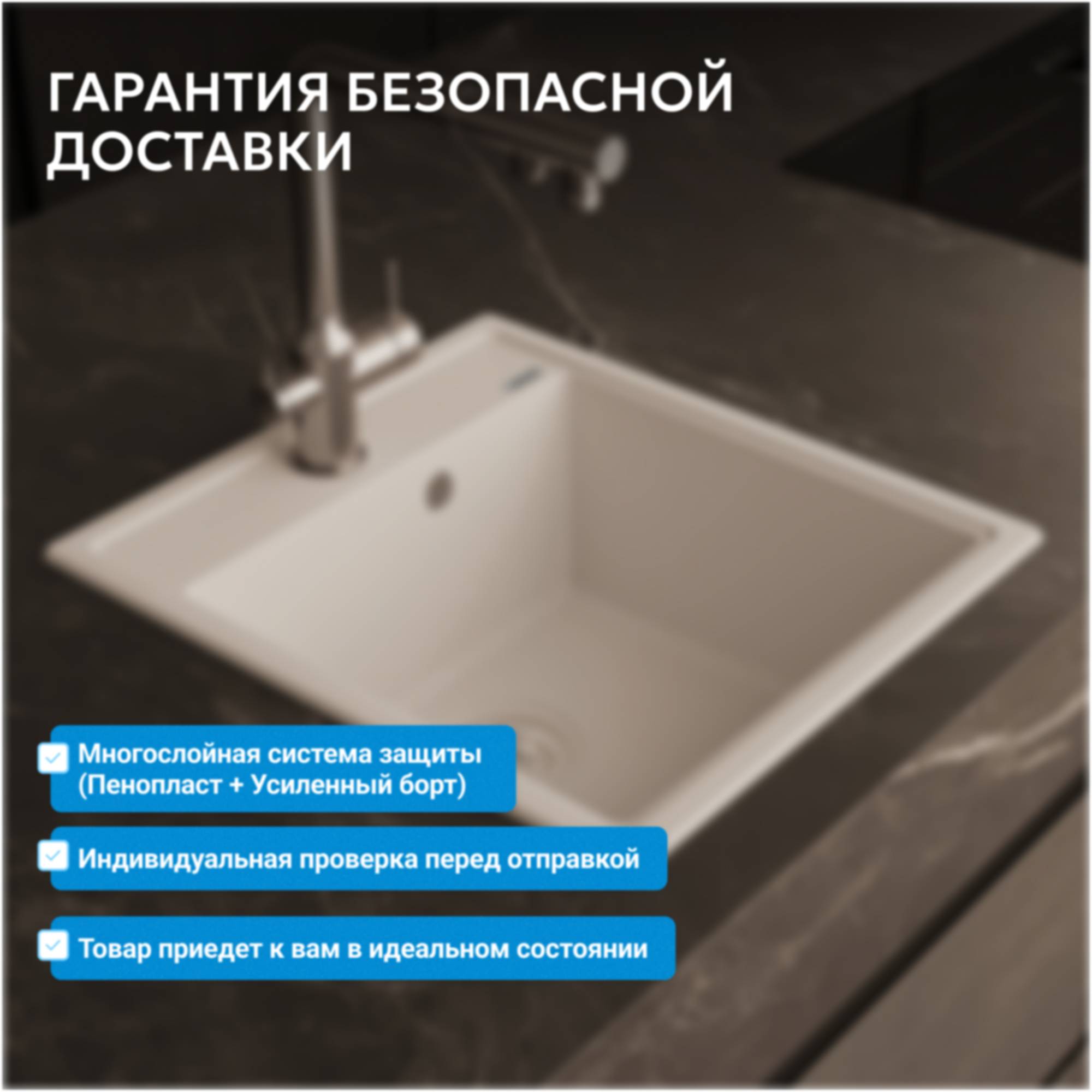 Мойка кухонная Abber Quarz AQ2901W белый, 51x46 фото 7