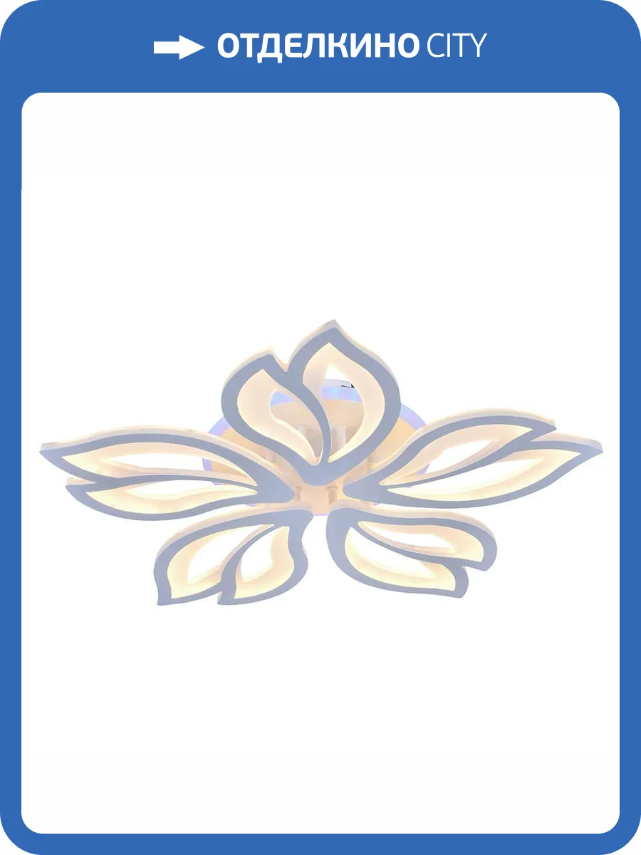 Потолочная люстра Profit Light 8004/5 WHT фото 3