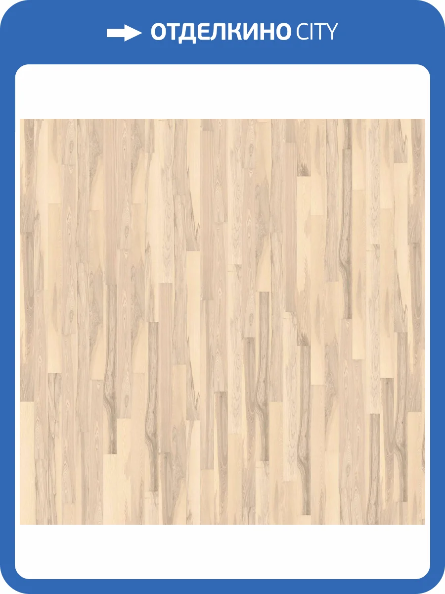 Паркетная доска Haro Strip 4000 Series 4V 547569 Ясень светло-белый юниверсал браш 2200x180x13.5 фото 3