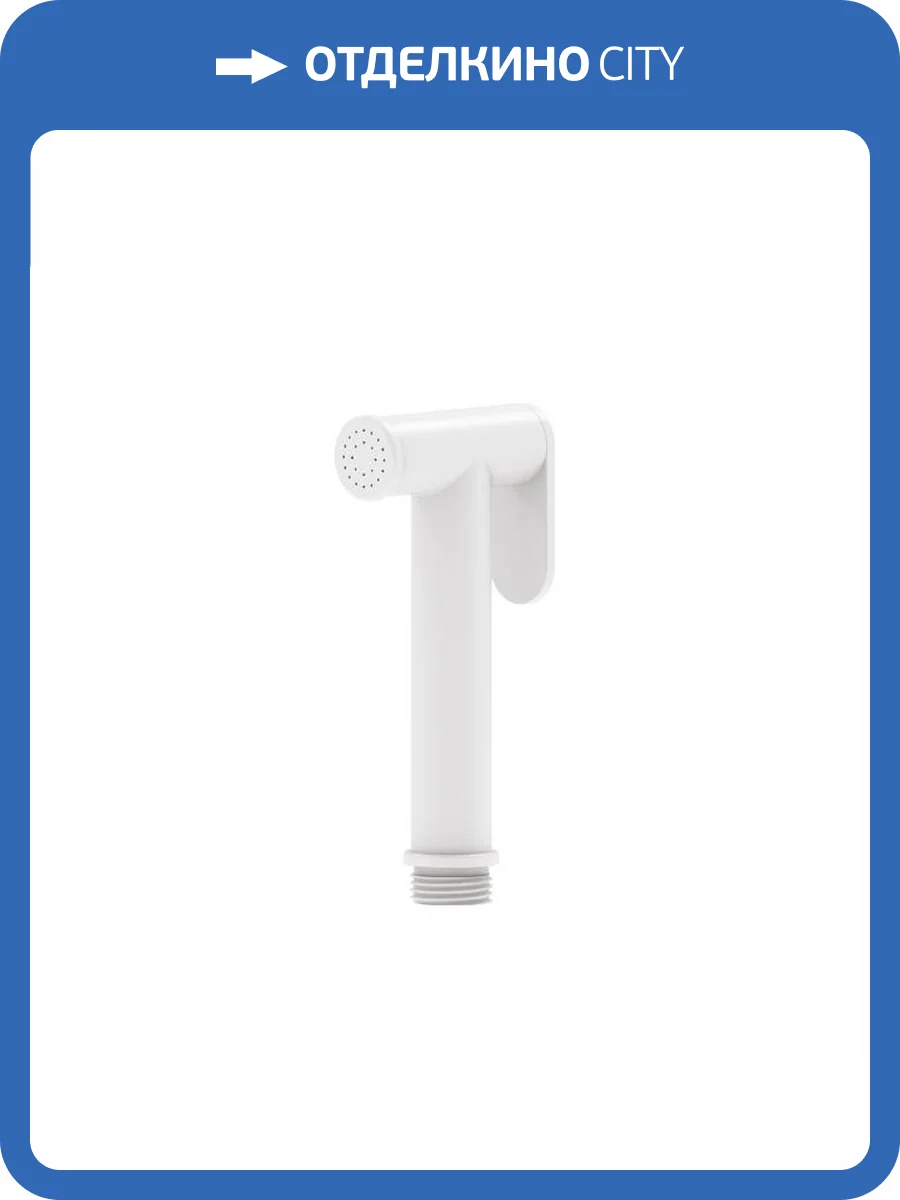 Гигиенический душ Iddis Optima Home 020WB0Gi20 белый фото 4