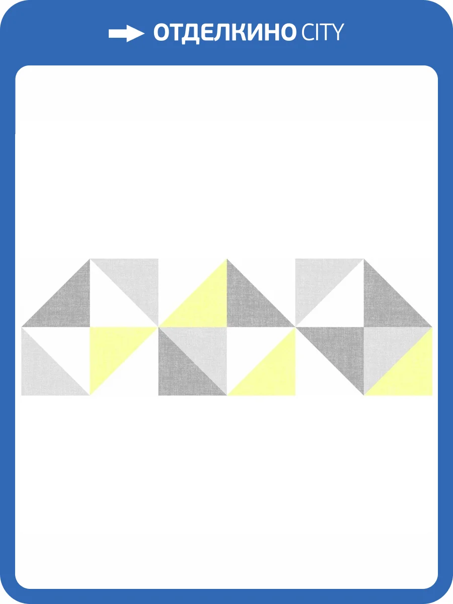 Декор Creto Flora 04-01-1-17-05-01-2830-3 Brill 20x60 фото 3