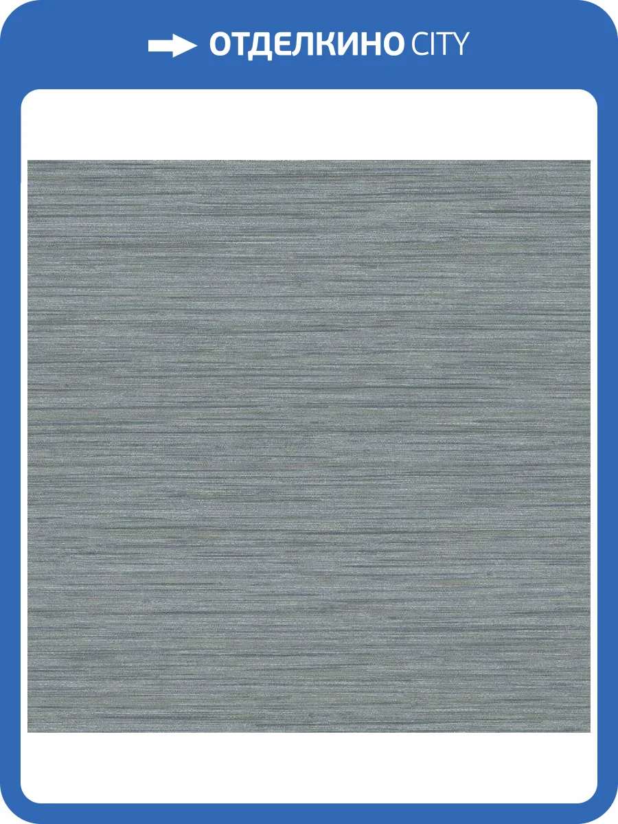 Обои флизелиновые Aura Scott Living FD25963 фото 3