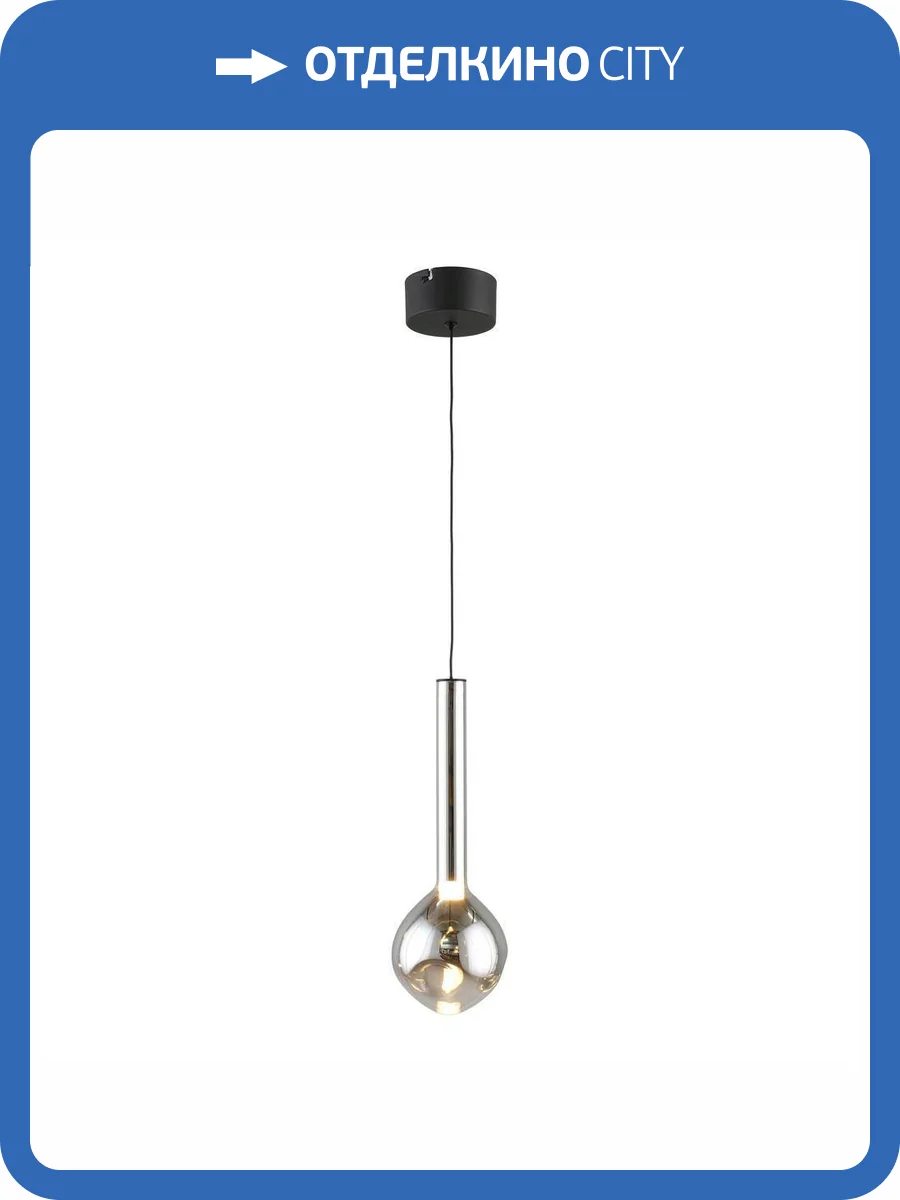 Светильник подвесной Aployt Wisia APL.058.16.04 фото 2