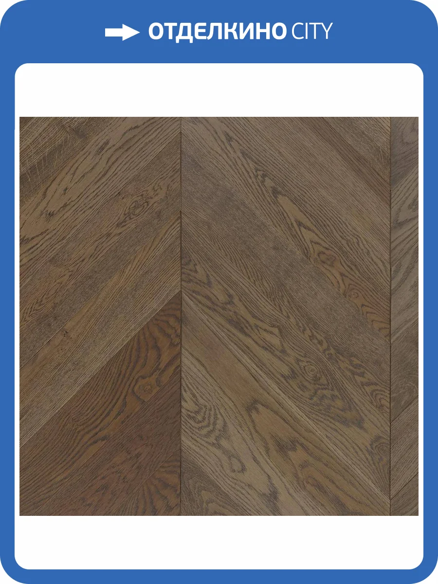 Инженерная доска Primavera Французская Елка 472750 Дуб Uva Натур 700x110x15 фото 3