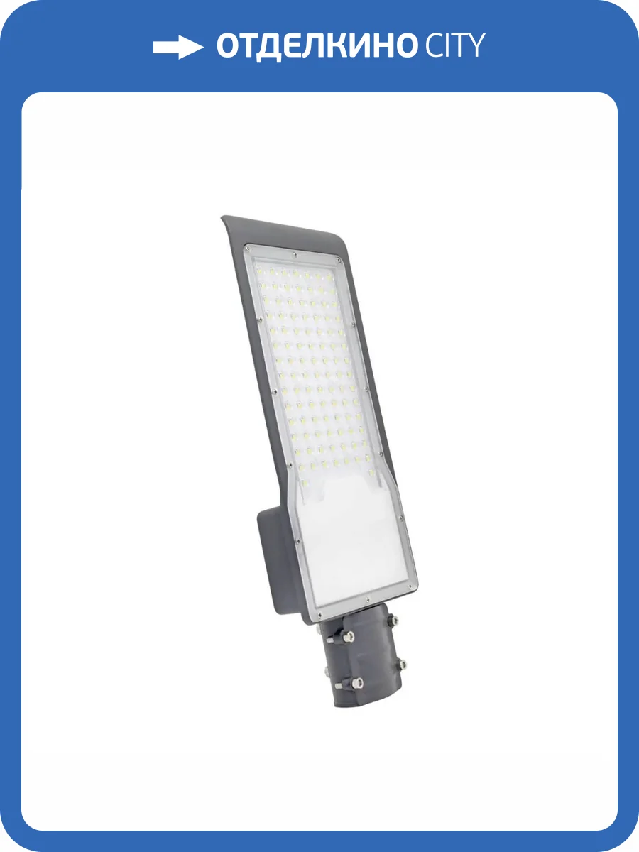 Уличный светодиодный светильник Gauss 629534180 фото 9
