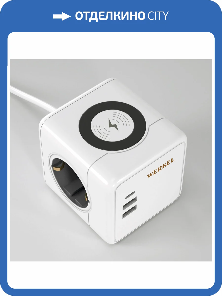 Розеточный блок Werkel W6513501 фото 8