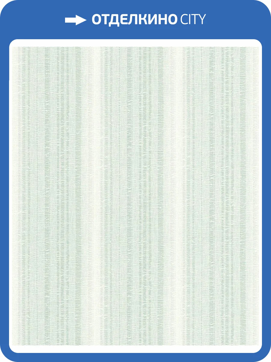 Обои флизелиновые Rasch Tapetenwechsel II 652123 фото 7