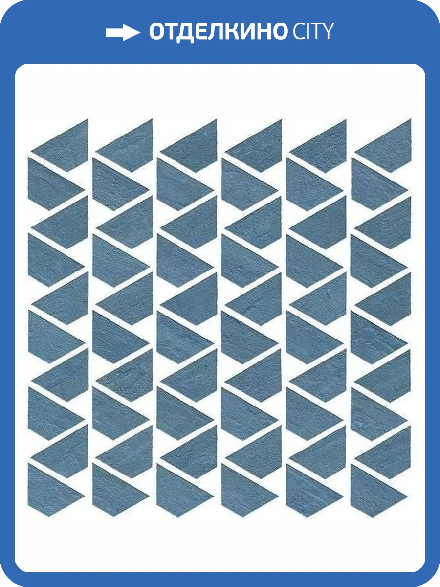 Мозаика Atlas Concorde Raw 9RFB Blue Flag 31.1x31.6 фото 2