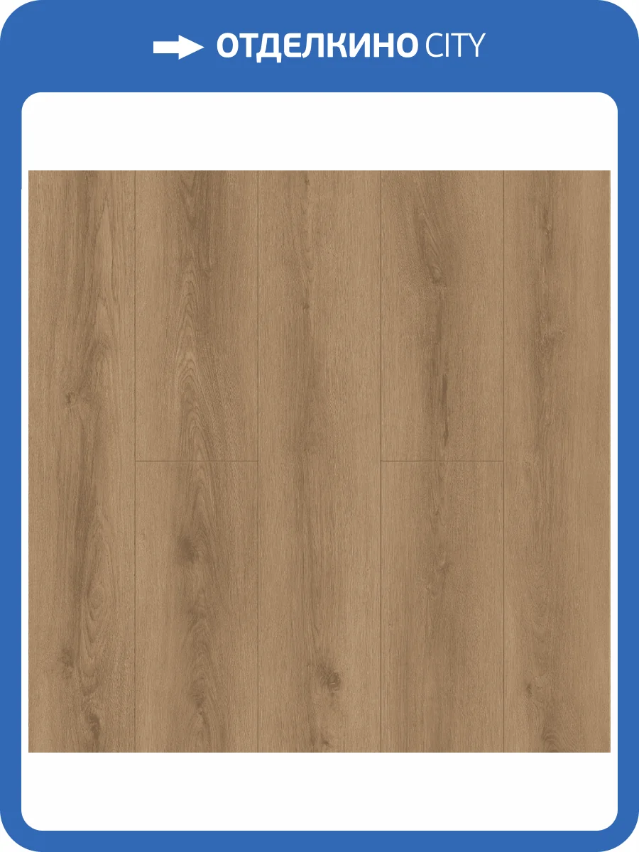 LVT ламинат Tulesna Ottimo 2.5/43 4V 1012-2 1219x184 фото 5