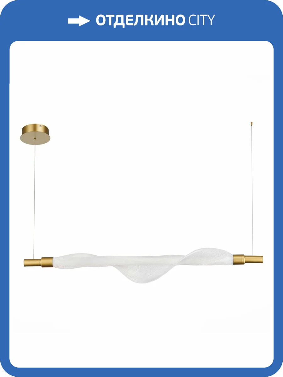 Подвесной светодиодный светильник ST Luce Alba SL6109.203.01 фото 4