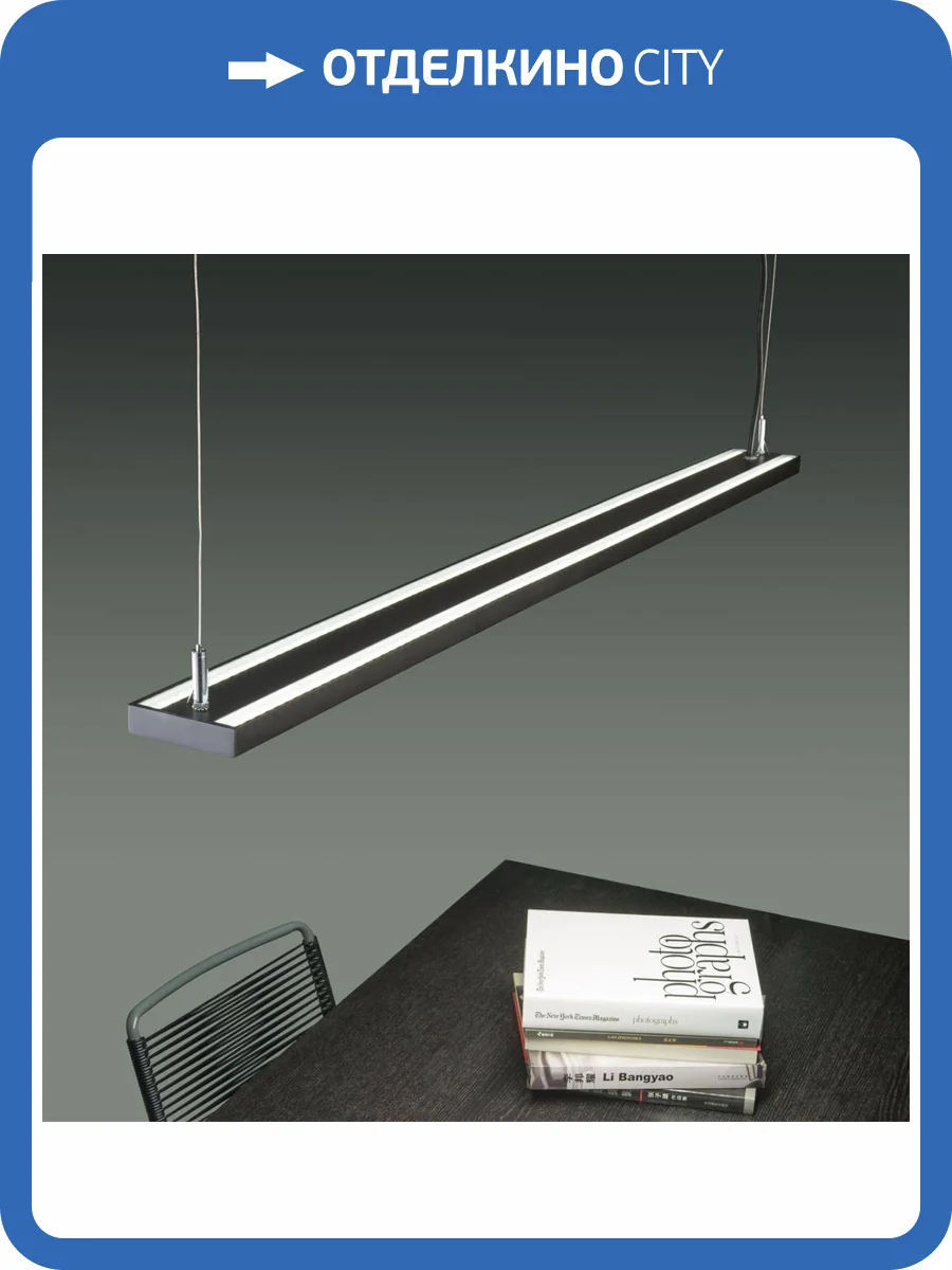 Подвесной светодиодный светильник Novotech Over Iter 358446 фото 4