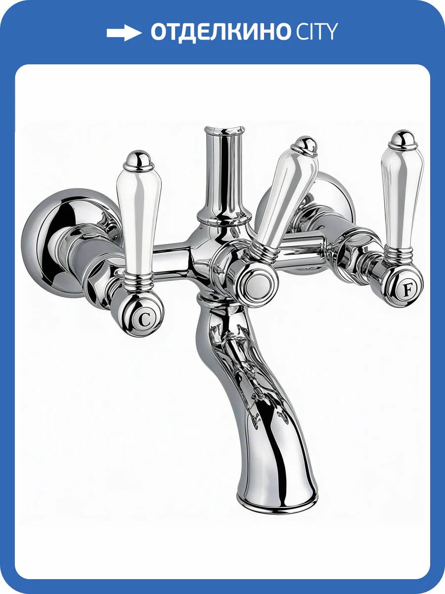 Смеситель для ванны Nicolazzi Classica Lusso 1400CR78 хром фото 3