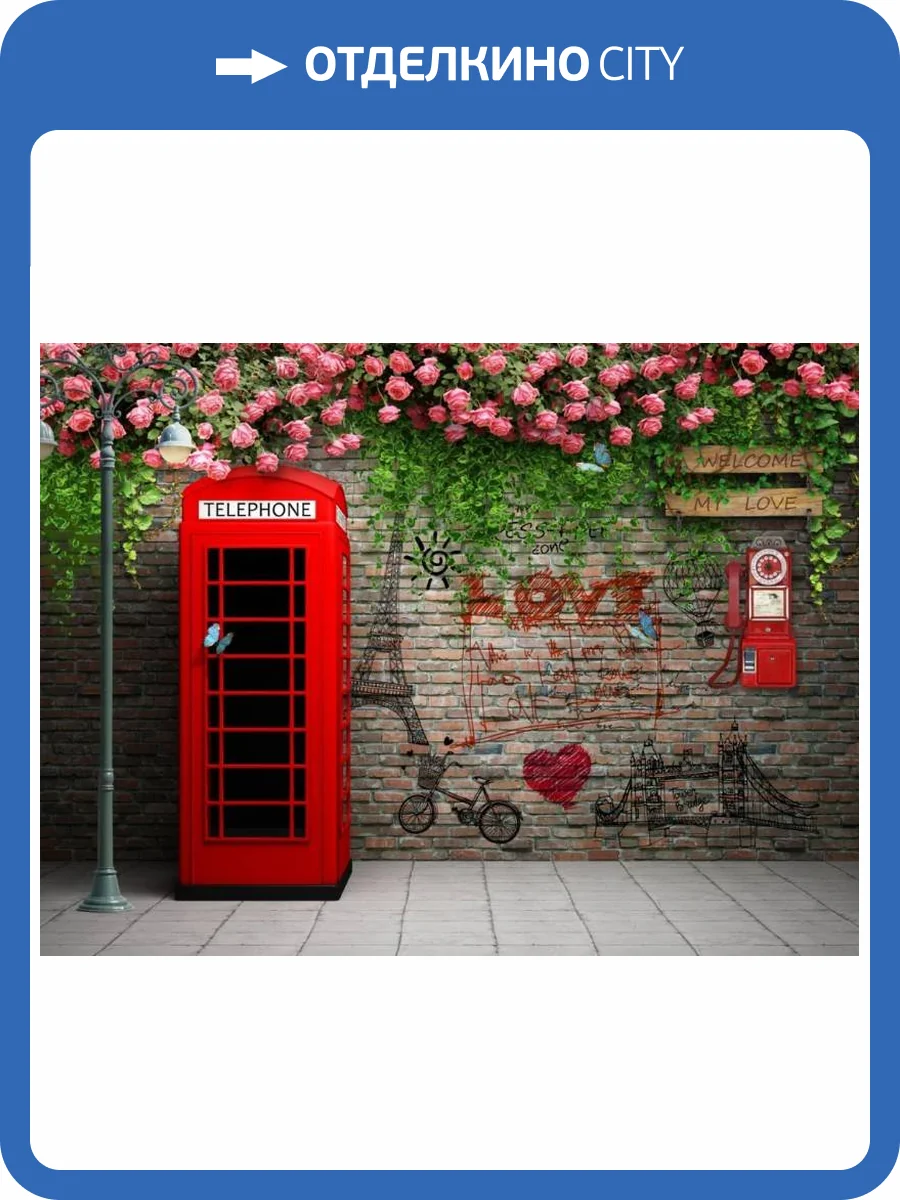 3D Фотообои Artegrafico «Телефонная будка с граффити» PD-037 канвас фото 2