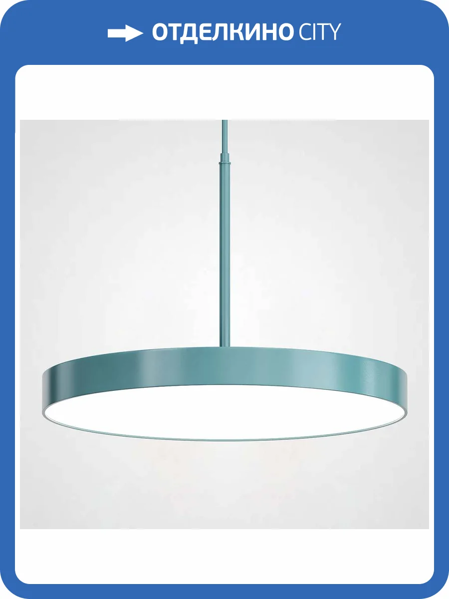 Подвесной светильник Imperium Loft Turna one D50 Blue 183494-26 фото 8