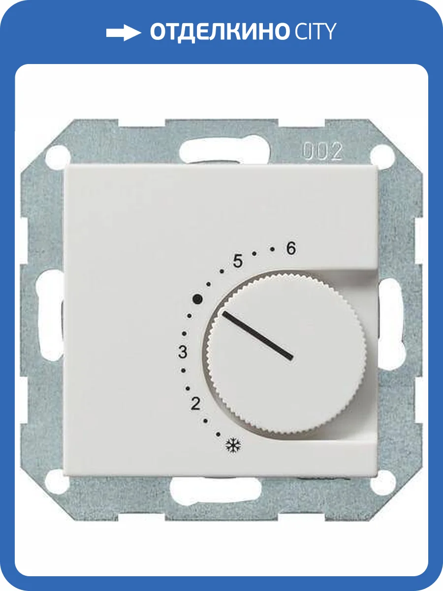Термостат Gira System 55 помещения чисто-белый шелковисто-матовый 039627 фото 2