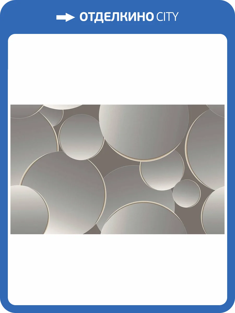 Обои флизелиновые Erismann Jupiter 60548-03 фото 7