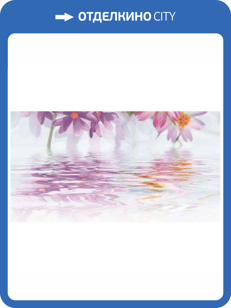 Декор Rocersa Magic RCS000058 Decorado Eros B Blanco 31.6x59.34 фото 2