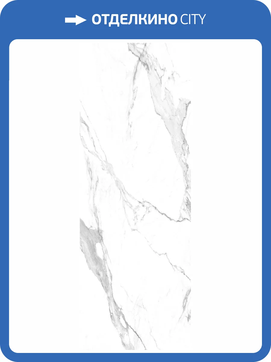 Бамбуковая панель Bonaparte Calacatta White glossy B connect 280x110x0.5 фото 3