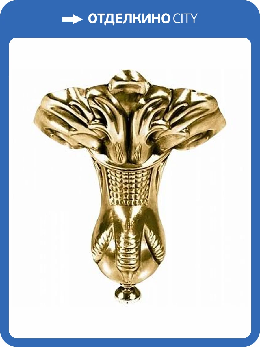 Ножки для ванны Belbagno BB-LEG-EAGLE-ORO фото 2