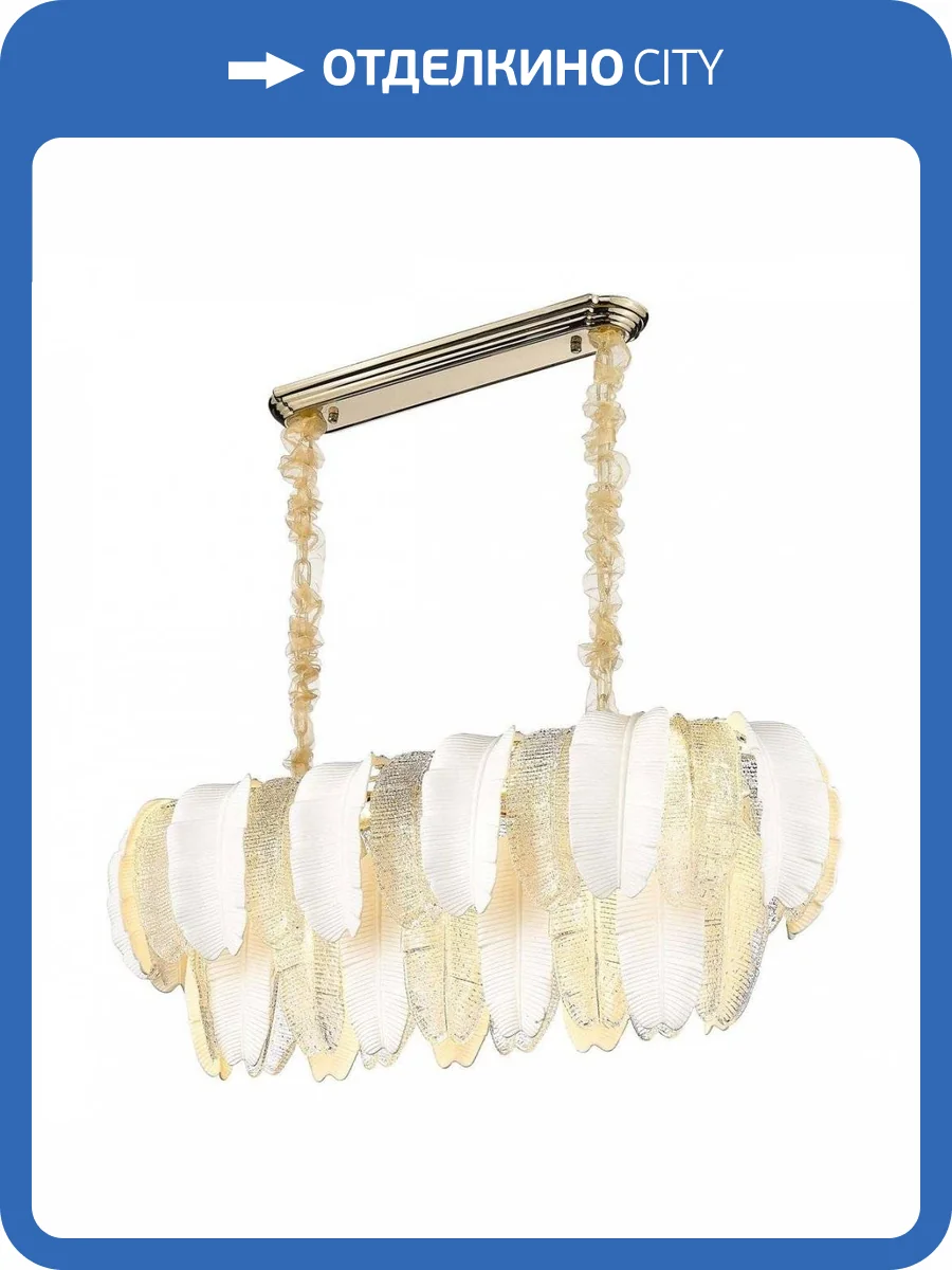 Подвесная люстра Wertmark Alexia WE125.14.303 фото 2