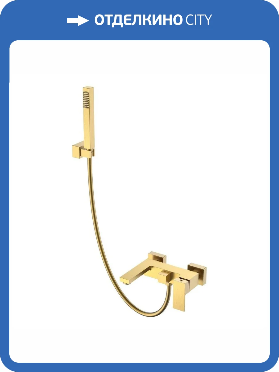 Смеситель для ванны Boheme Qubic 473-MG Matt Gold фото 2