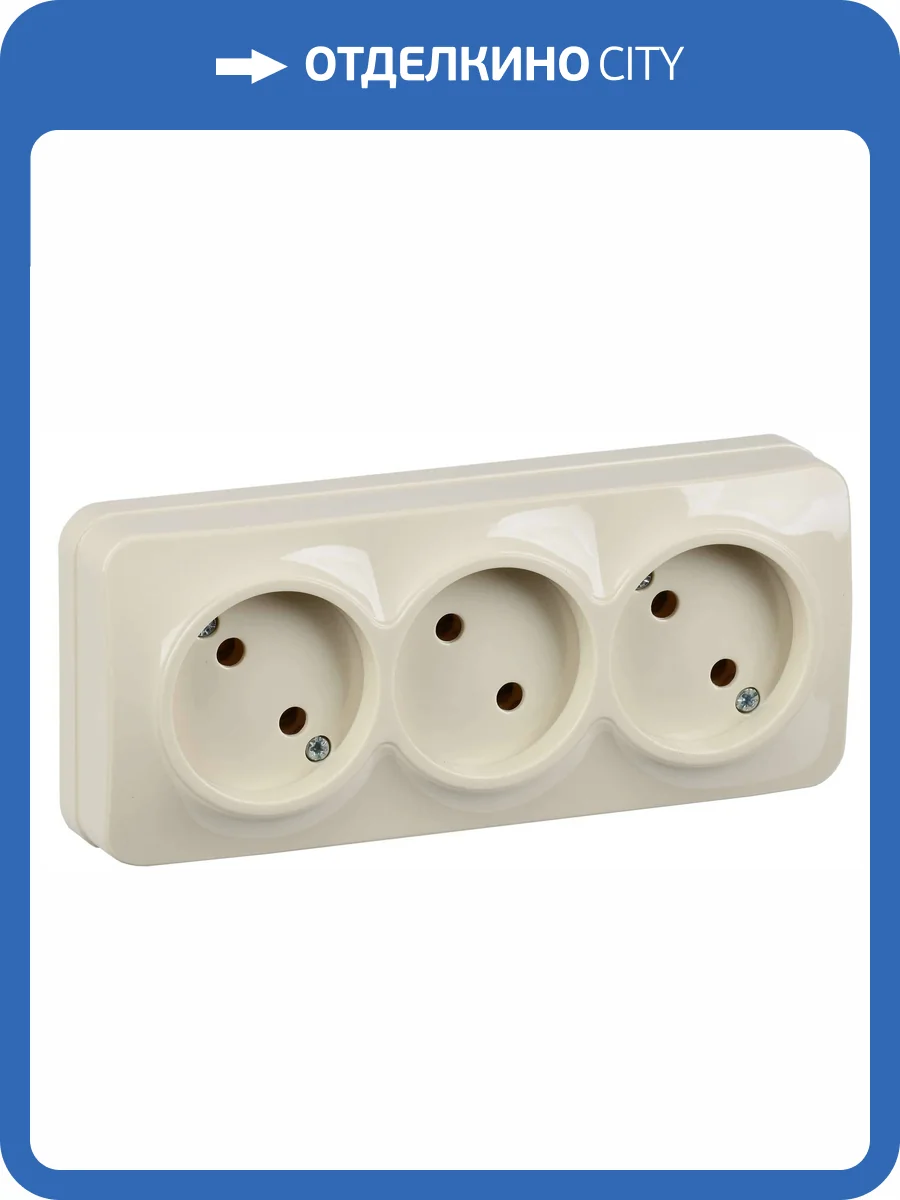 Розетка 3-местная IEK Glory ERH30-K33-10 кремовый фото 3
