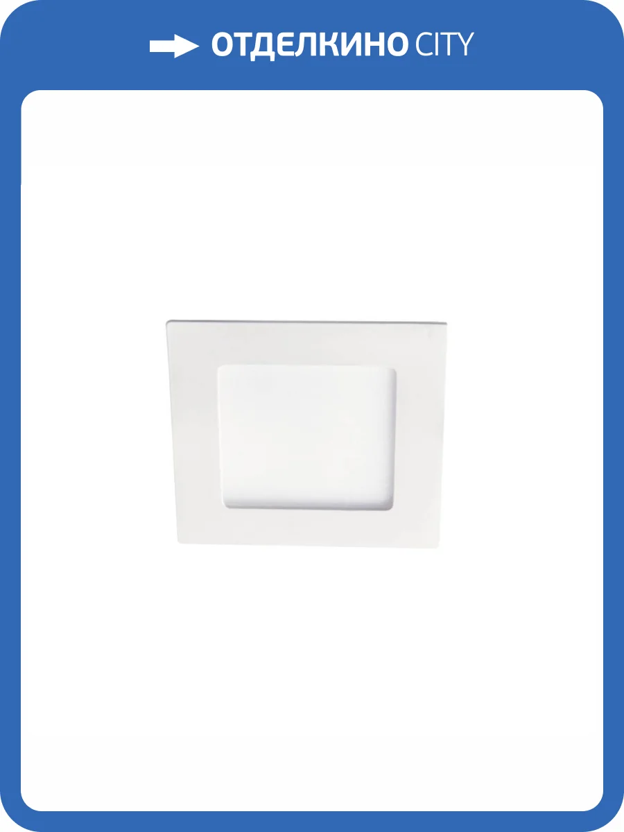 Встраиваемый светодиодный светильник Kanlux Katro V2LED 28946 фото 3